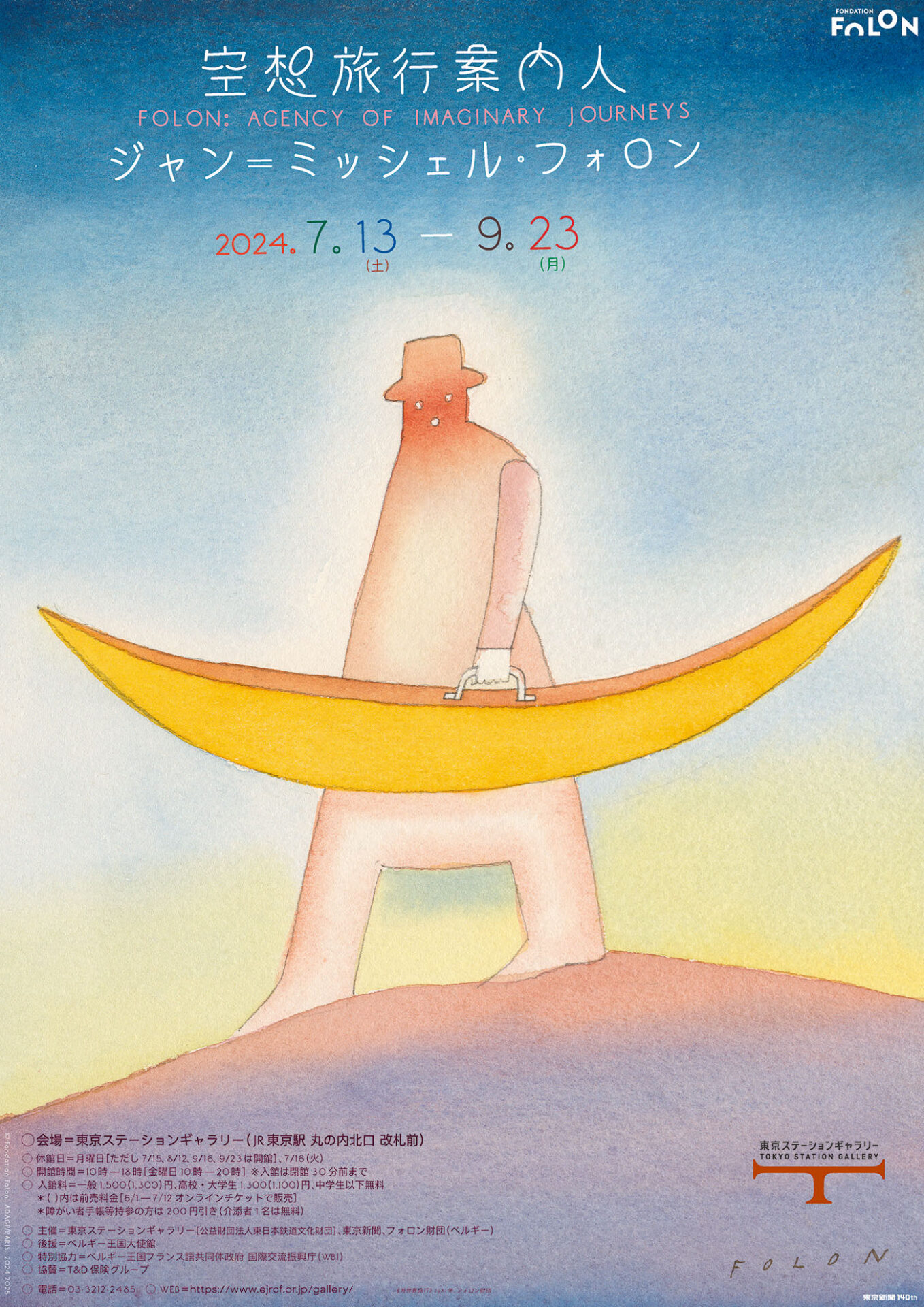 Poster_B2_6G.jpg